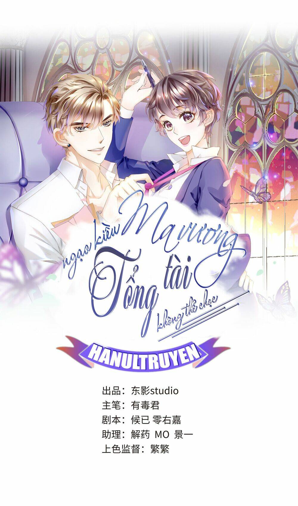 Ma Vương Ngạo Kiều Tổng Tài Không Thể Chọc Chapter 6 - Trang 2