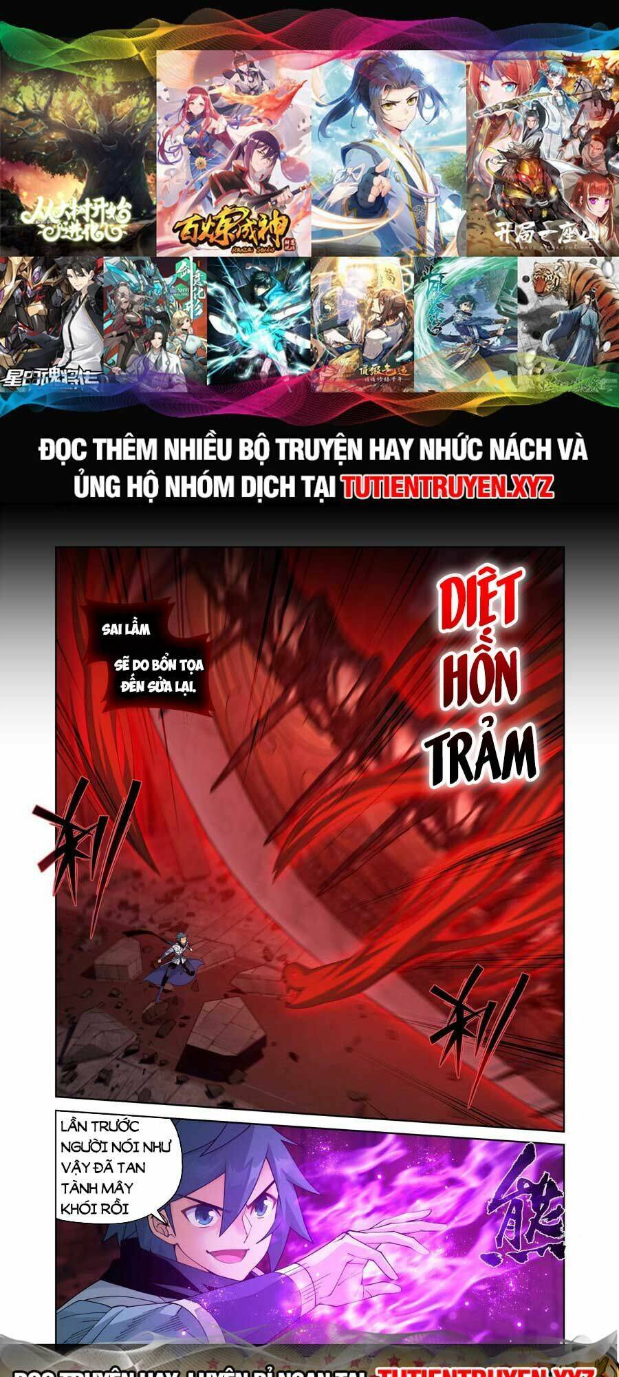 Đấu Phá Thương Khung Chapter 411 - Trang 2