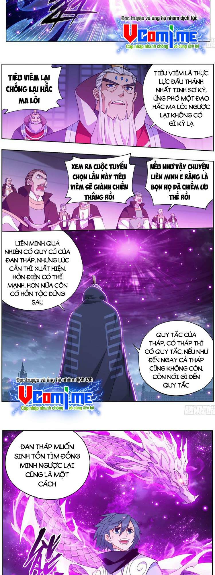 Đấu Phá Thương Khung Chapter 386 - Trang 2