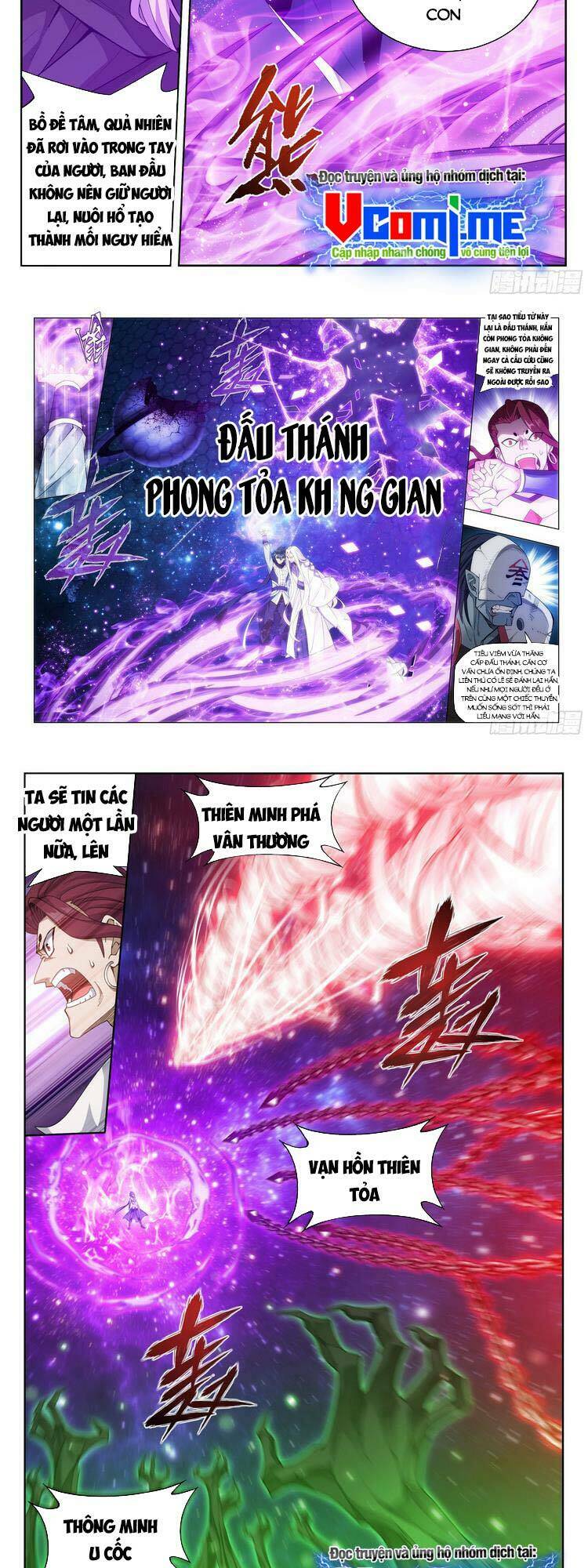 Đấu Phá Thương Khung Chapter 383 - Trang 2