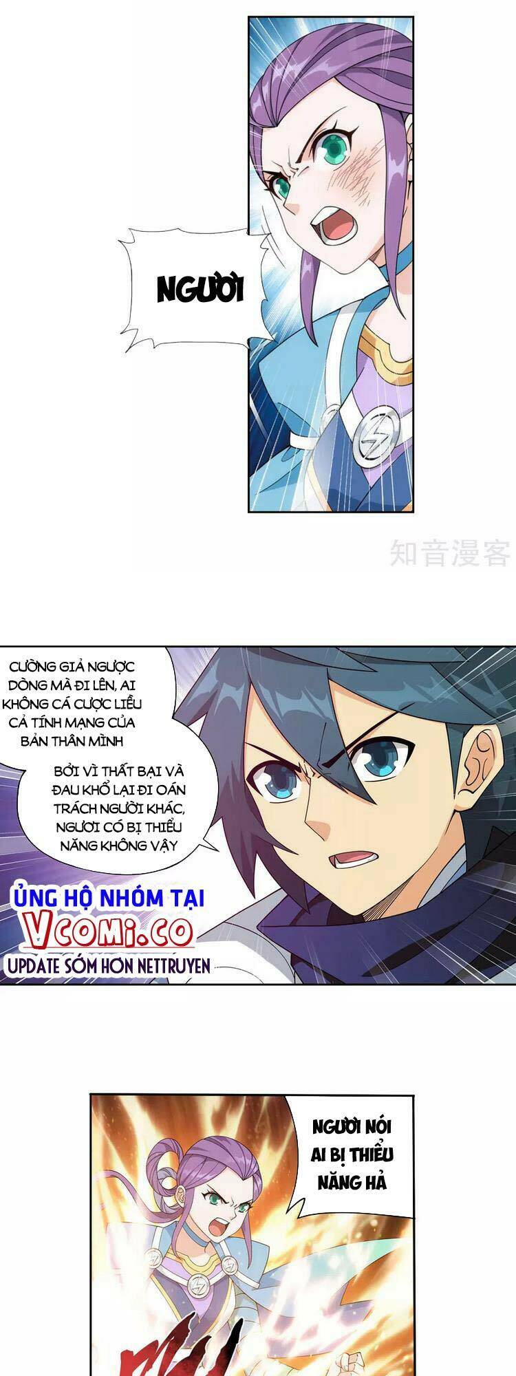 Đấu Phá Thương Khung Chapter 371 - Trang 2