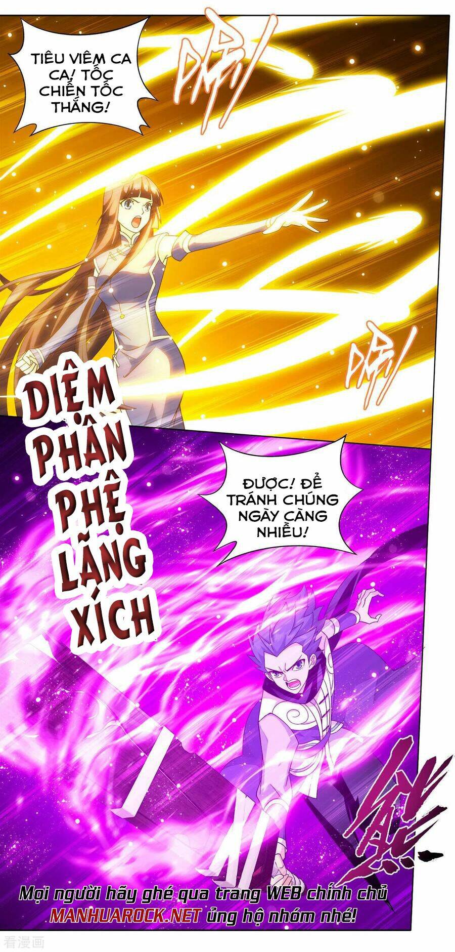 Đấu Phá Thương Khung Chapter 348 - Trang 2