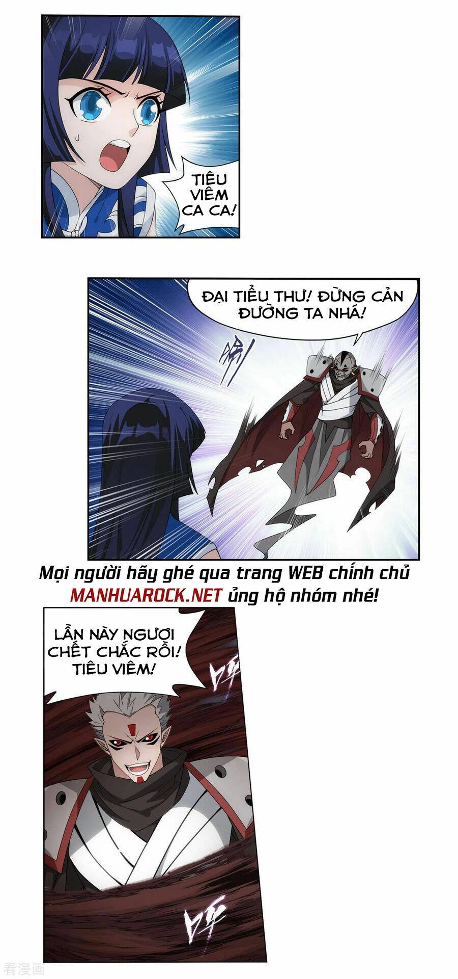 Đấu Phá Thương Khung Chapter 348 - Trang 2