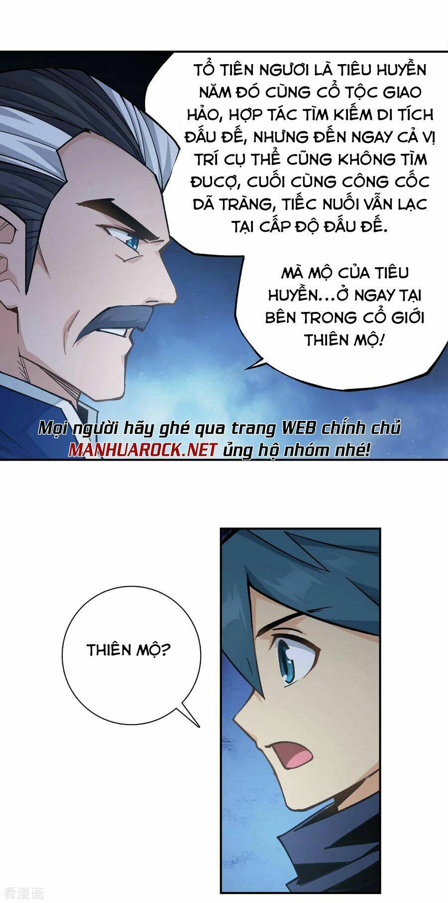 Đấu Phá Thương Khung Chapter 346 - Trang 2