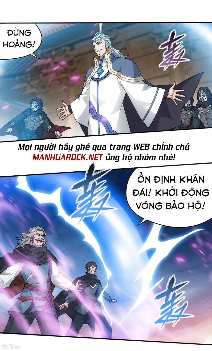 Đấu Phá Thương Khung Chapter 344 - Trang 2