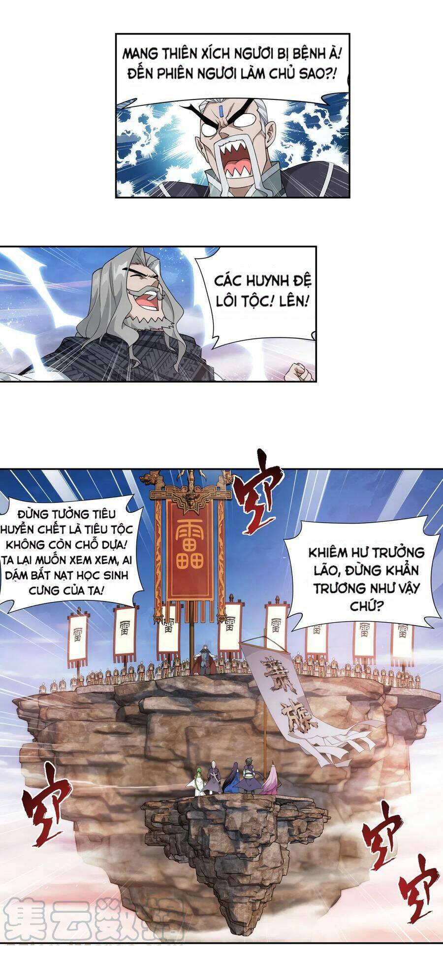 Đấu Phá Thương Khung Chapter 340 - Trang 2