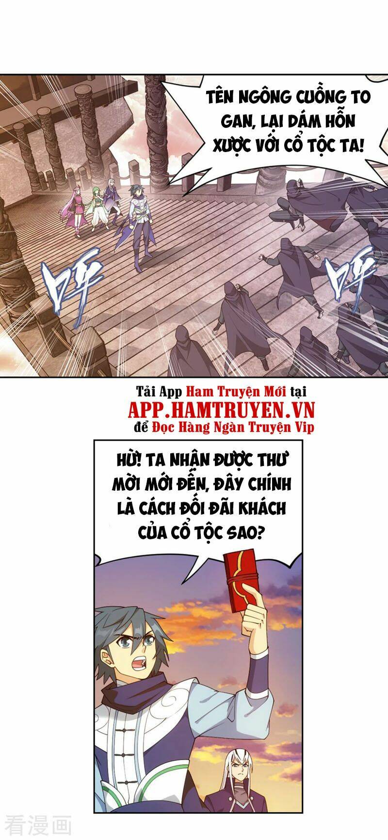 Đấu Phá Thương Khung Chapter 336 - Trang 2