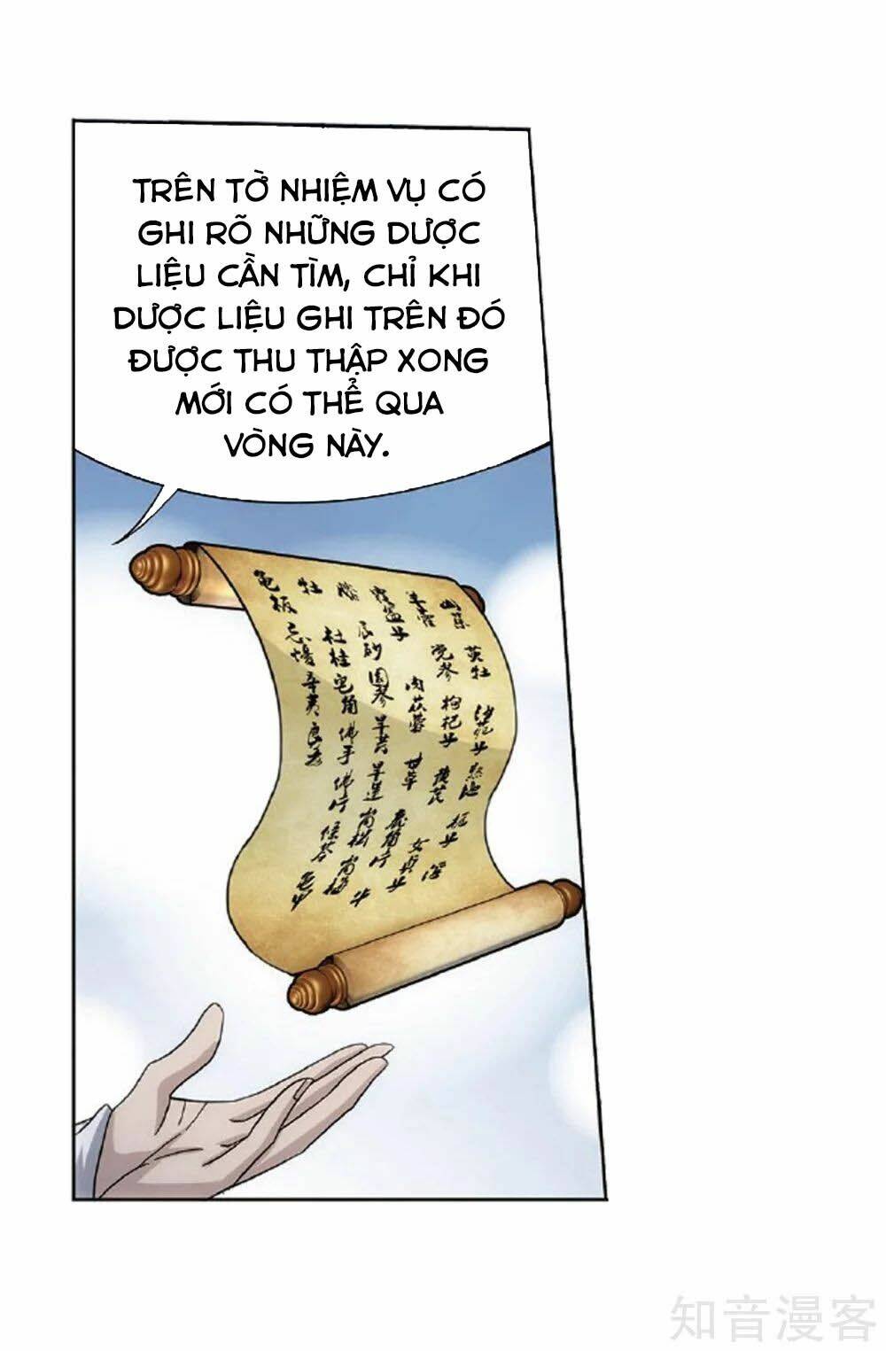 Đấu Phá Thương Khung Chapter 273.5 - Trang 2