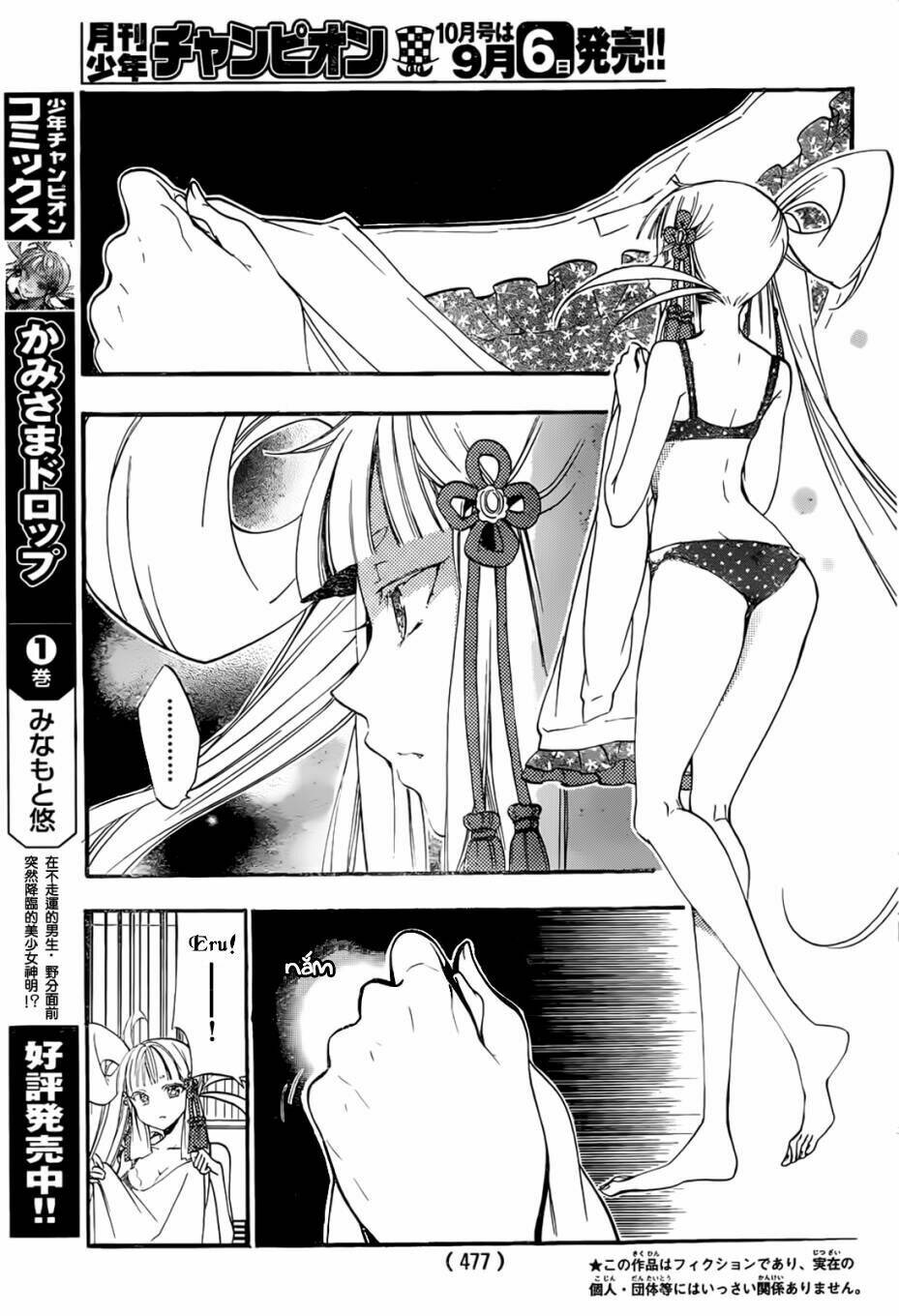 Kami-Sama Drop Chapter 9 - Trang 2