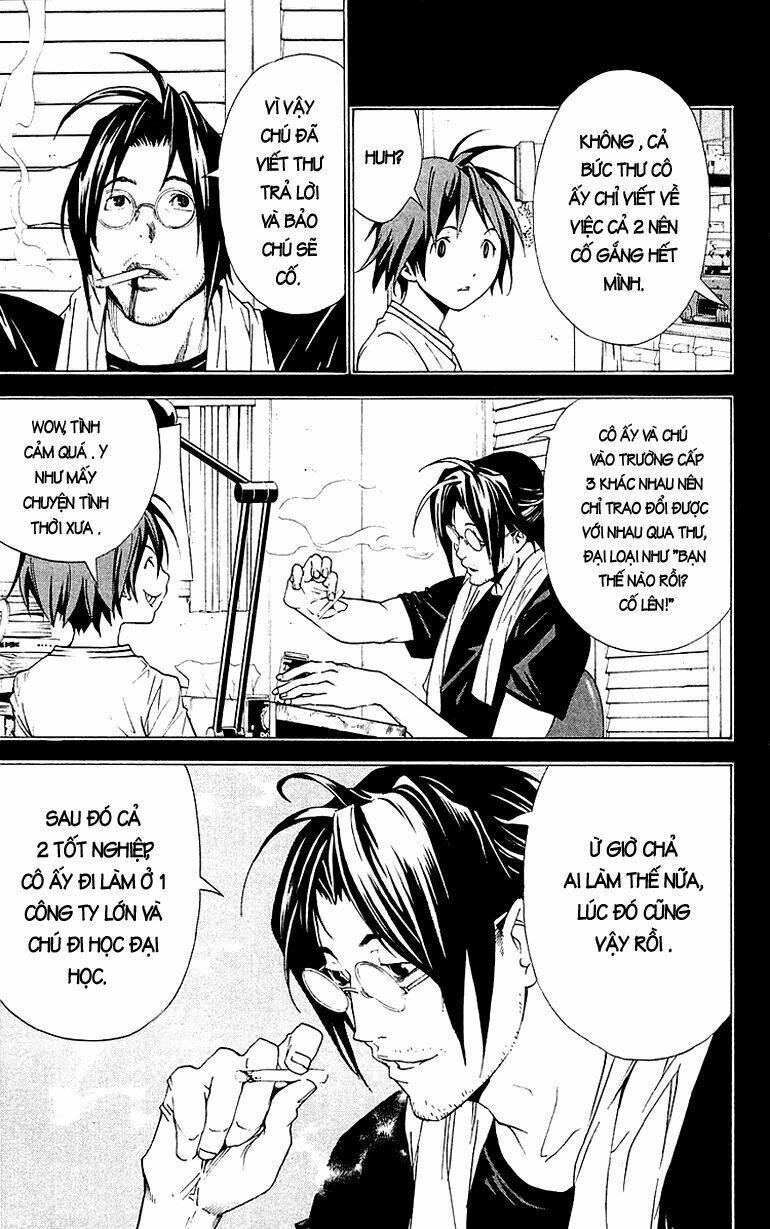 Sora Gura Chapter 2 - Trang 2