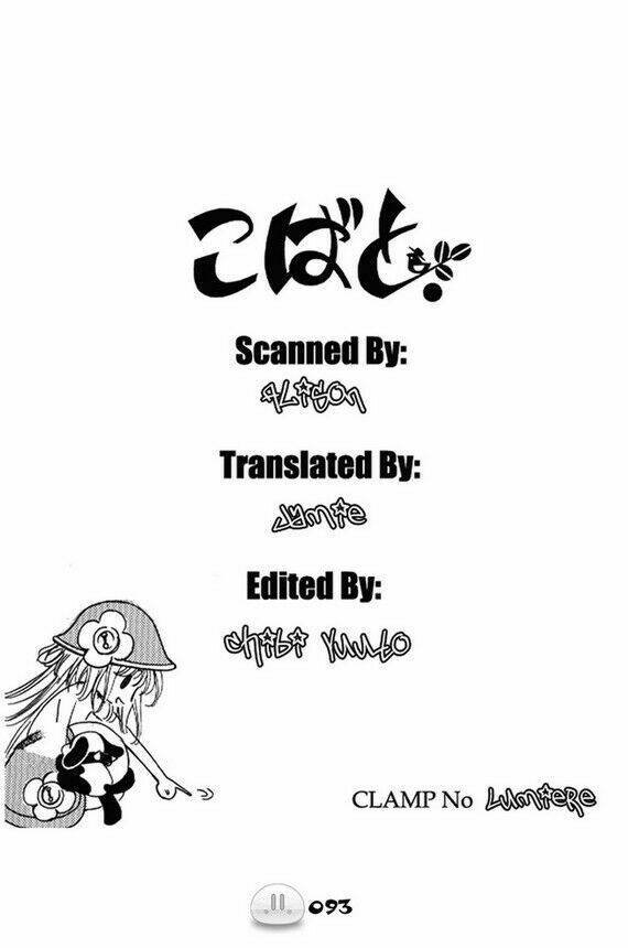 Sora Gura Chapter 1 - Trang 2