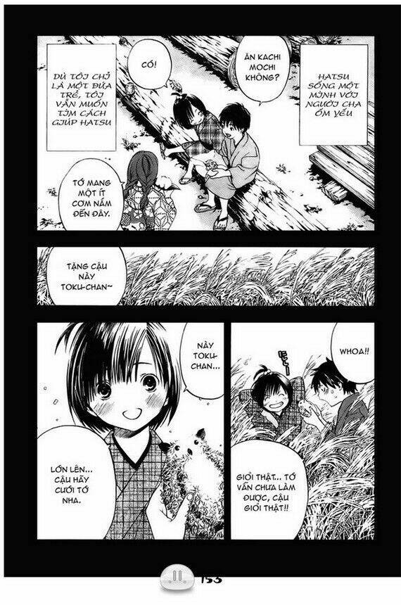 Sora Gura Chapter 1 - Trang 2