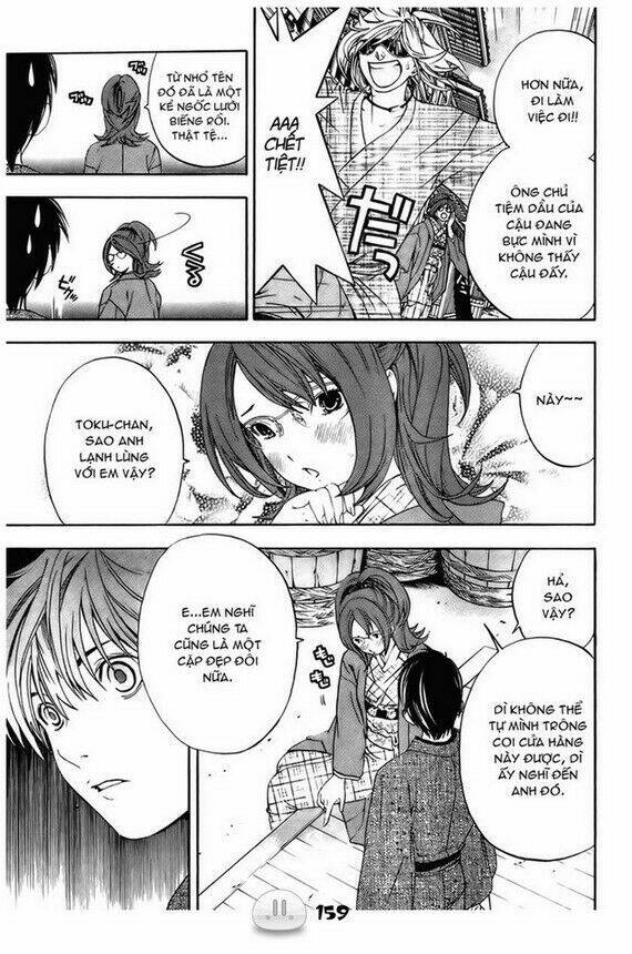 Sora Gura Chapter 1 - Trang 2