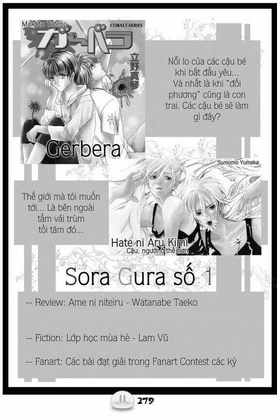 Sora Gura Chapter 1 - Trang 2