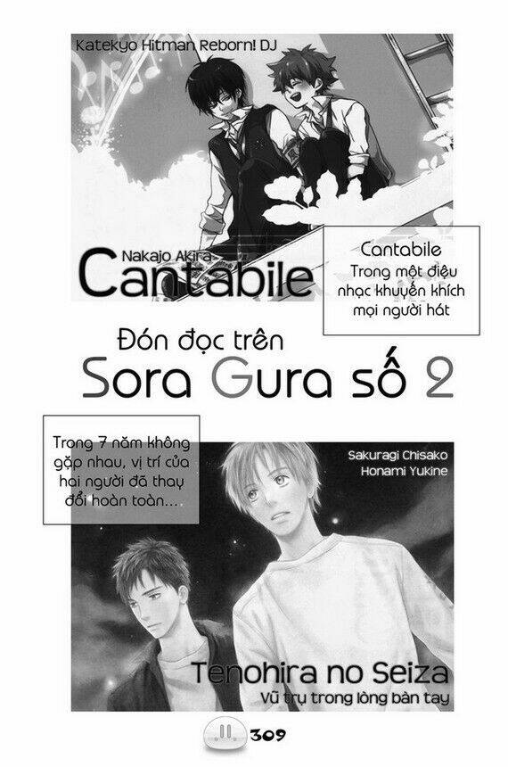 Sora Gura Chapter 1 - Trang 2