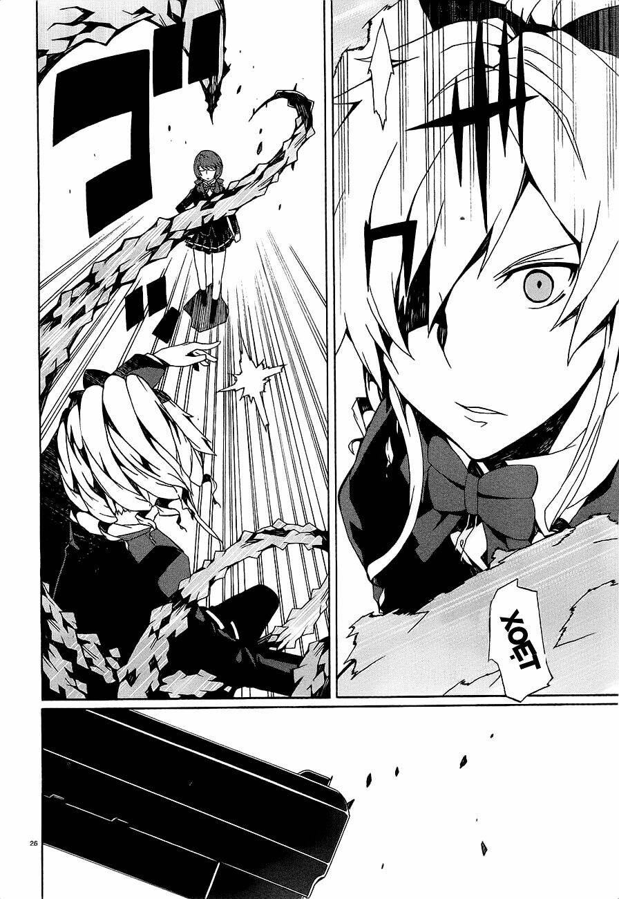 Otogi Taisen Fantasma Chapter 8 - Trang 2