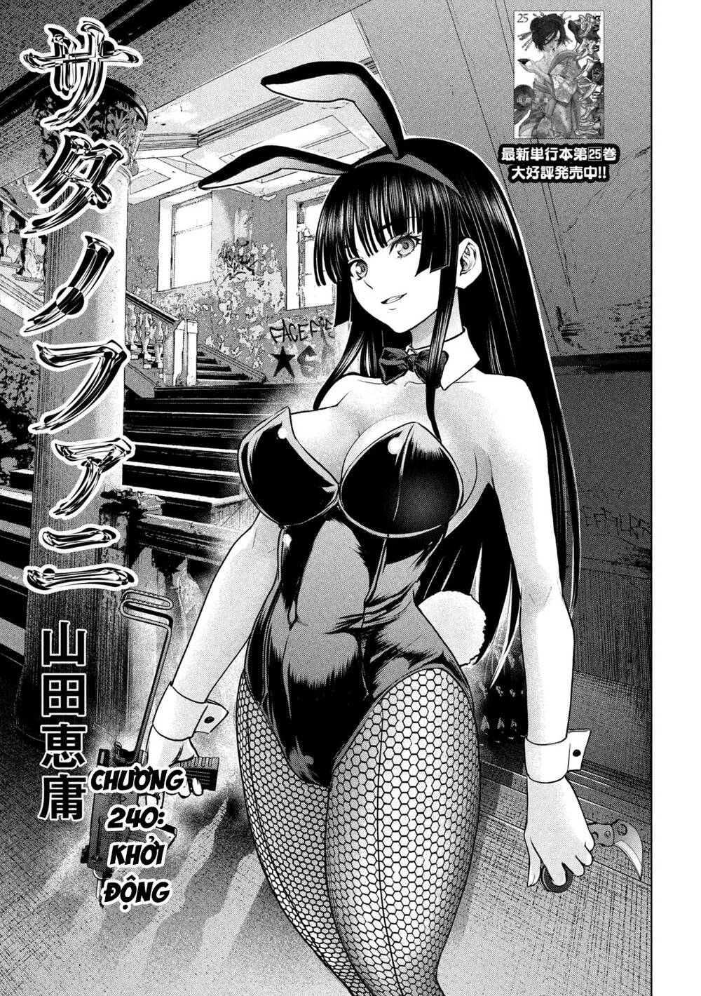 Satanophany Chapter 240 - Trang 2