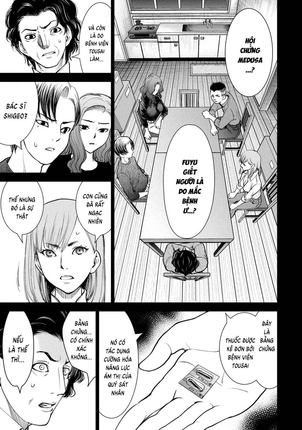 Satanophany Chapter 227 - Trang 2