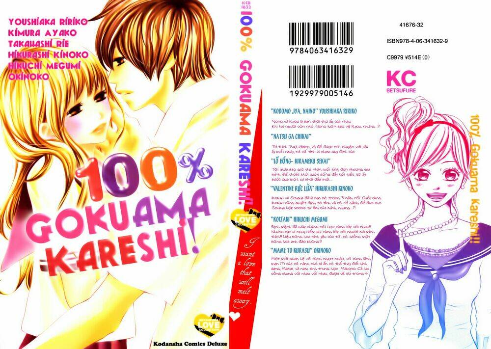 100% Gokuama Kareshi! Chapter 1 - Trang 2