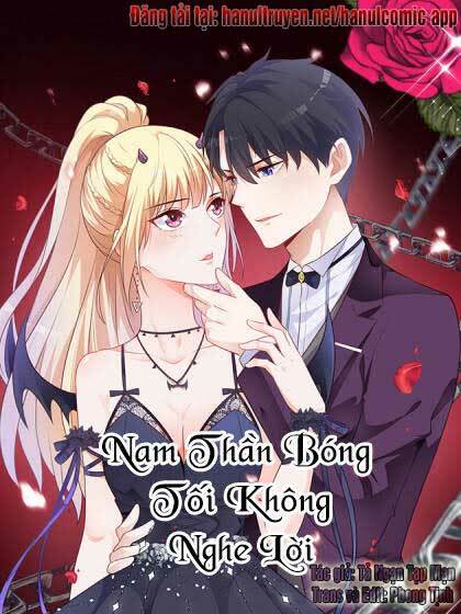 Nam Thần Bóng Tối Không Nghe Lời Chapter 14 - Trang 2