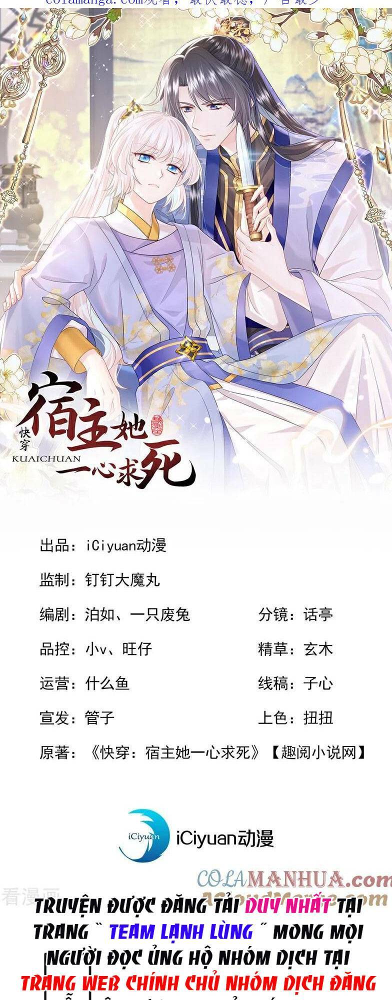 Xuyên Nhanh: Ký Chủ Cô Ấy Một Lòng Muốn Chết Chapter 39 - Trang 2