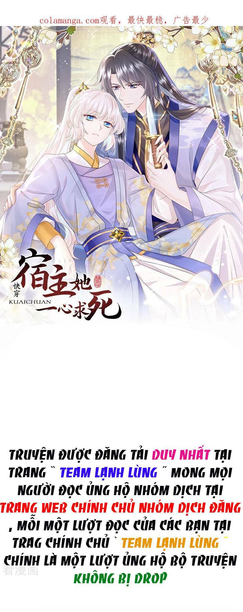 Xuyên Nhanh: Ký Chủ Cô Ấy Một Lòng Muốn Chết Chapter 35 - Trang 2