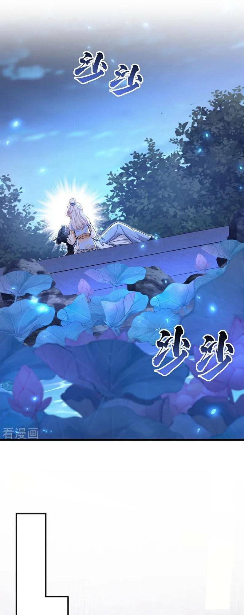 Xuyên Nhanh: Ký Chủ Cô Ấy Một Lòng Muốn Chết Chapter 35 - Trang 2