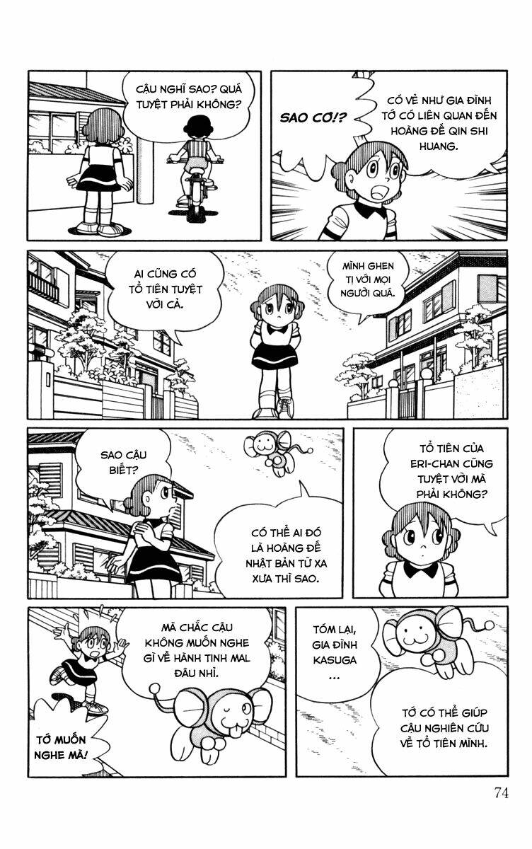 Chinpui Chapter 5 - Trang 2