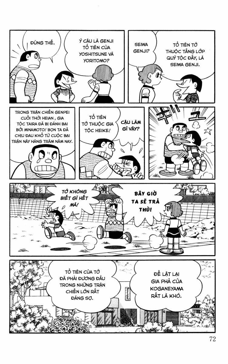 Chinpui Chapter 5 - Trang 2