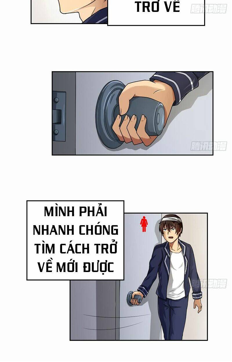 Giả Thị Hắc Ti Nhạ Đích Họa Chapter 7 - Trang 2