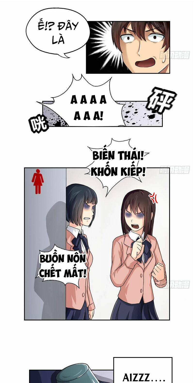 Giả Thị Hắc Ti Nhạ Đích Họa Chapter 7 - Trang 2