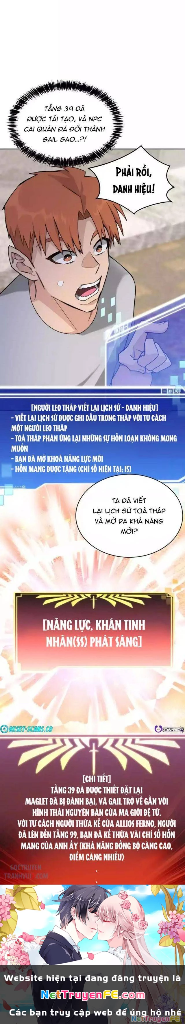 Mắc Kẹt Trong Tòa Tháp Thử Thách Chapter 82 - Trang 2