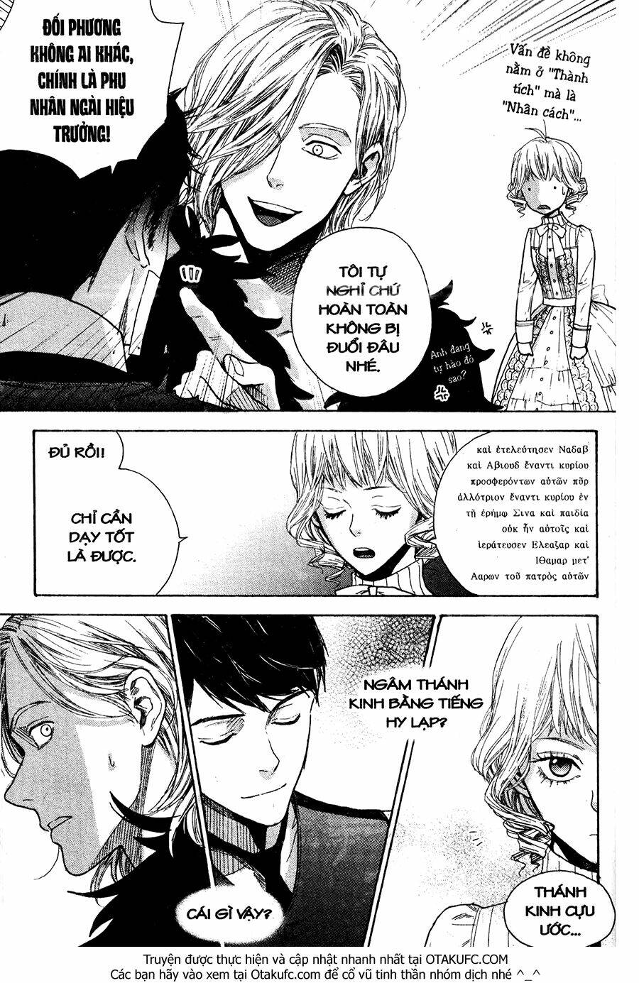 Lady Detective Chapter 10 - Trang 2