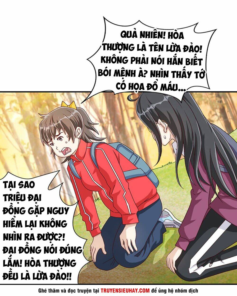 Lão Nạp Muốn Hoàn Tục Chapter 7 - Trang 2