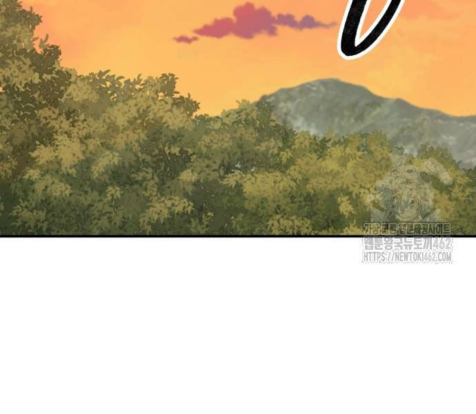 Phá Bỏ Giới Hạn Chapter 168 - Trang 2