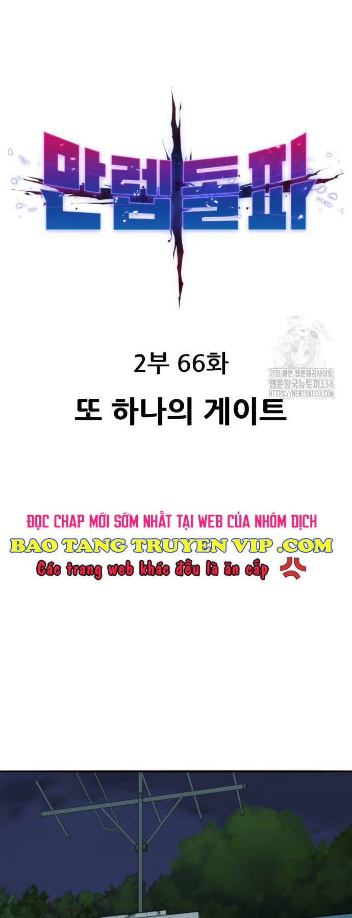 Phá Bỏ Giới Hạn Chapter 145 - Trang 2