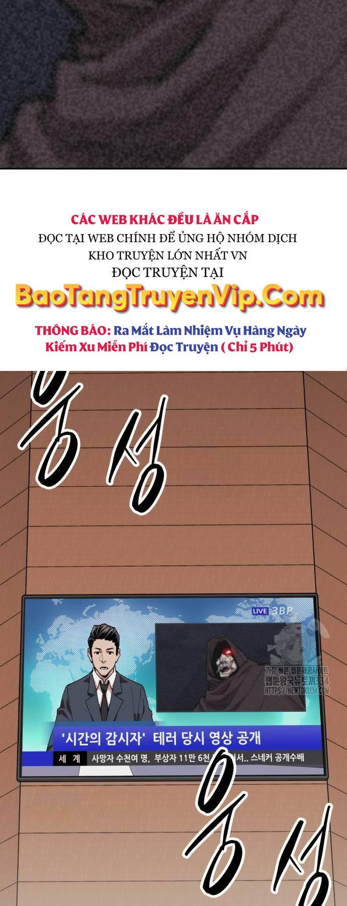 Phá Bỏ Giới Hạn Chapter 145 - Trang 2