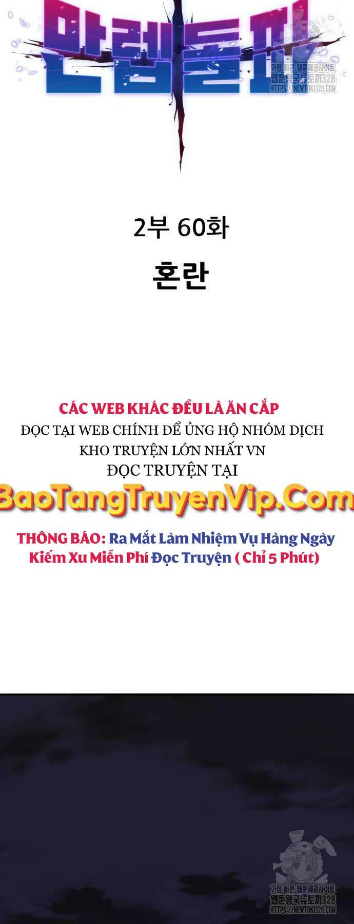 Phá Bỏ Giới Hạn Chapter 139 - Trang 2