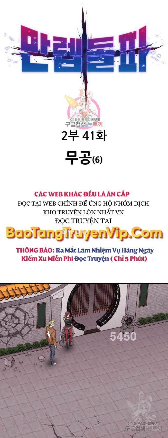 Phá Bỏ Giới Hạn Chapter 120 - Trang 2