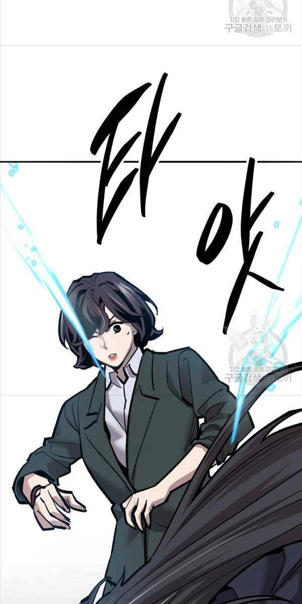 Phá Bỏ Giới Hạn Chapter 115.5 - Trang 2