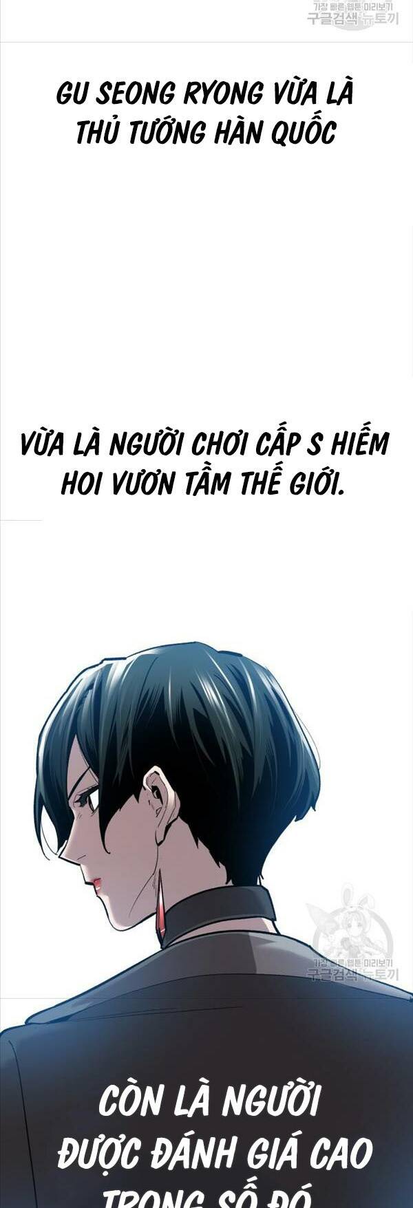 Phá Bỏ Giới Hạn Chapter 104 - Trang 2