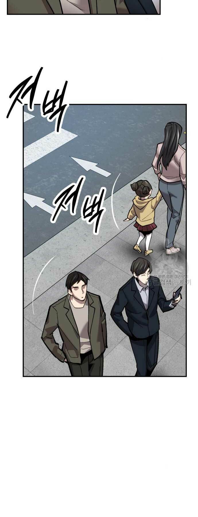 Phá Bỏ Giới Hạn Chapter 103 - Trang 2