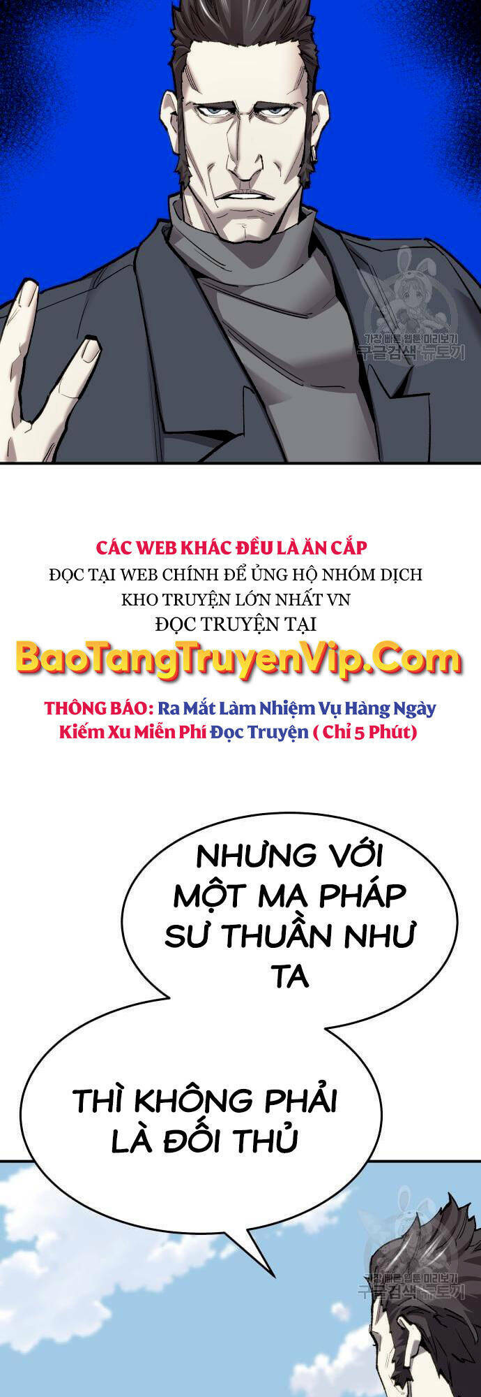 Phá Bỏ Giới Hạn Chapter 99 - Trang 2