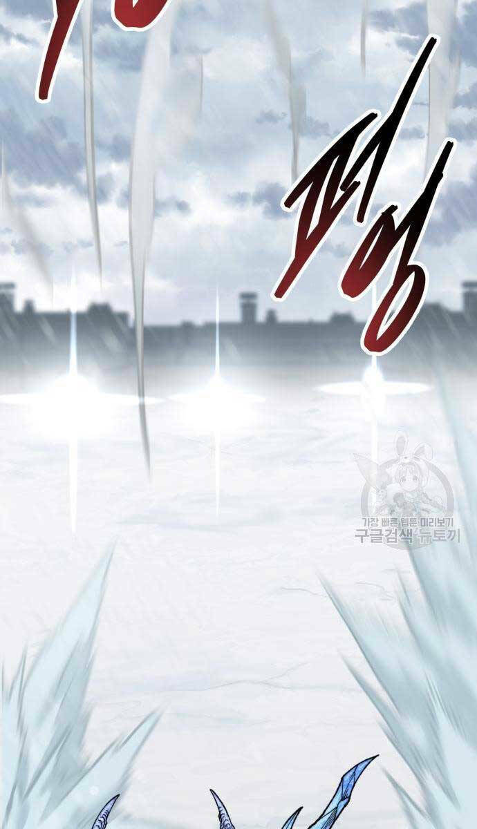 Phá Bỏ Giới Hạn Chapter 96 - Trang 2