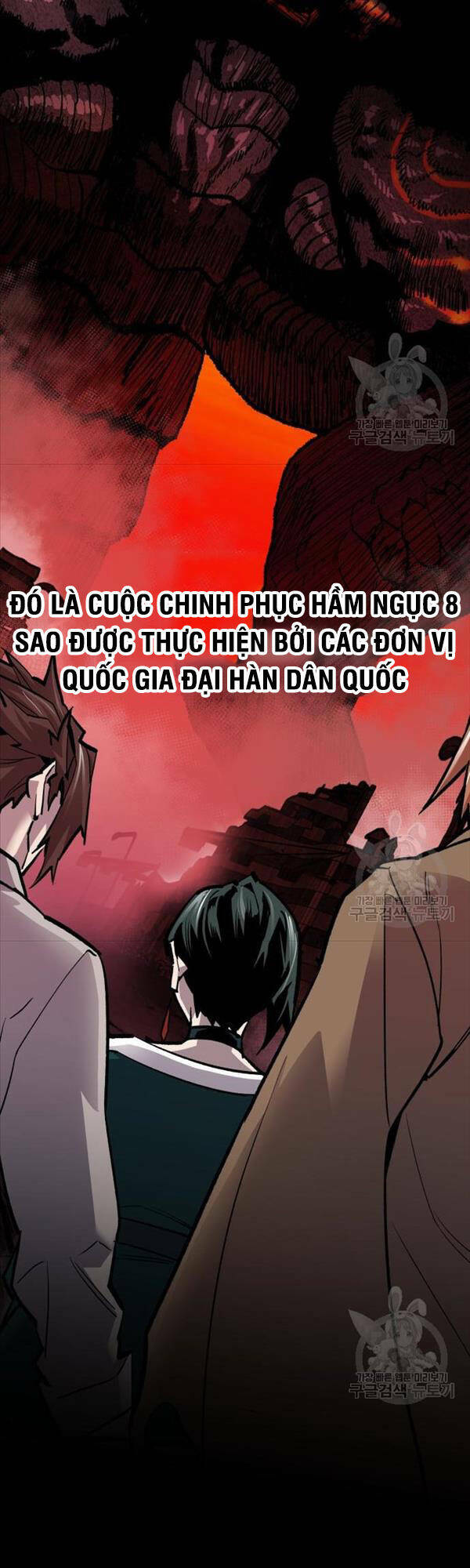 Phá Bỏ Giới Hạn Chapter 95 - Trang 2