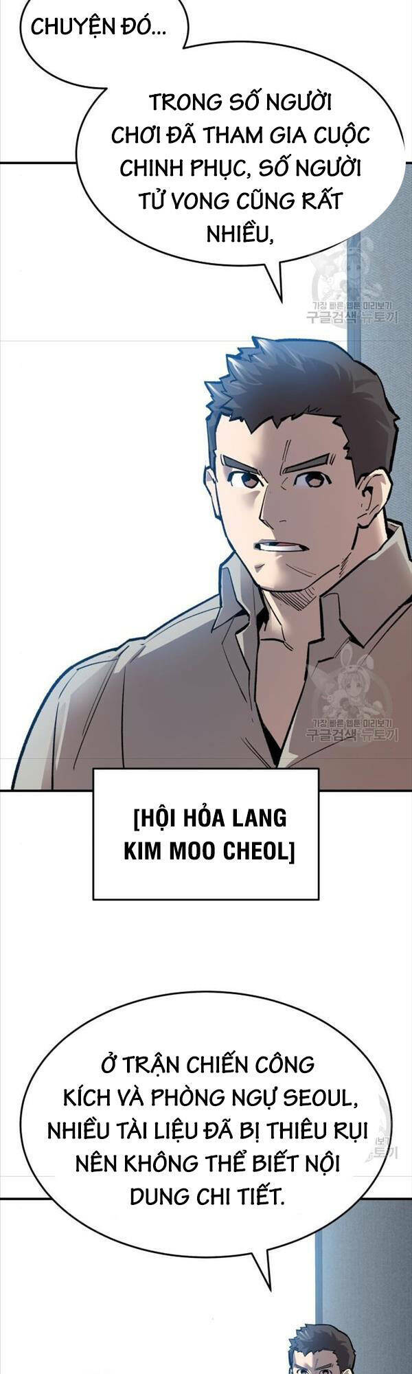 Phá Bỏ Giới Hạn Chapter 95 - Trang 2