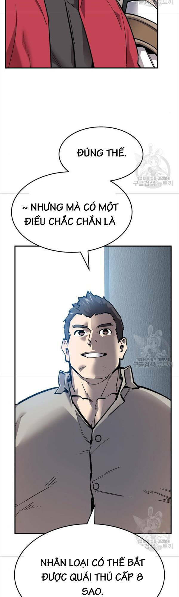 Phá Bỏ Giới Hạn Chapter 95 - Trang 2