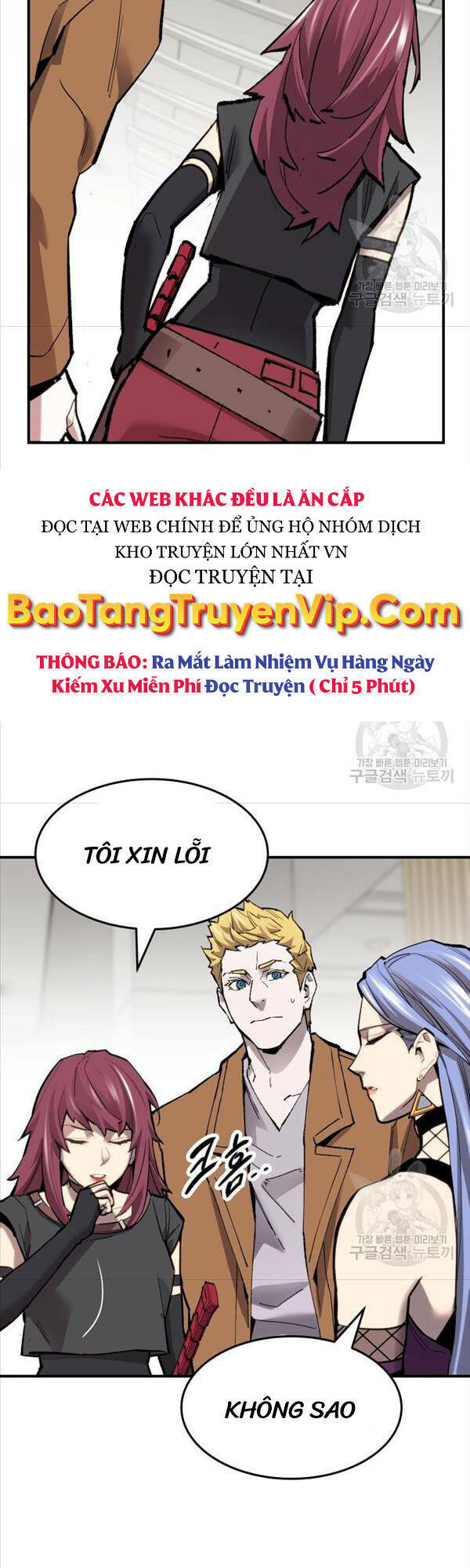 Phá Bỏ Giới Hạn Chapter 94 - Trang 2