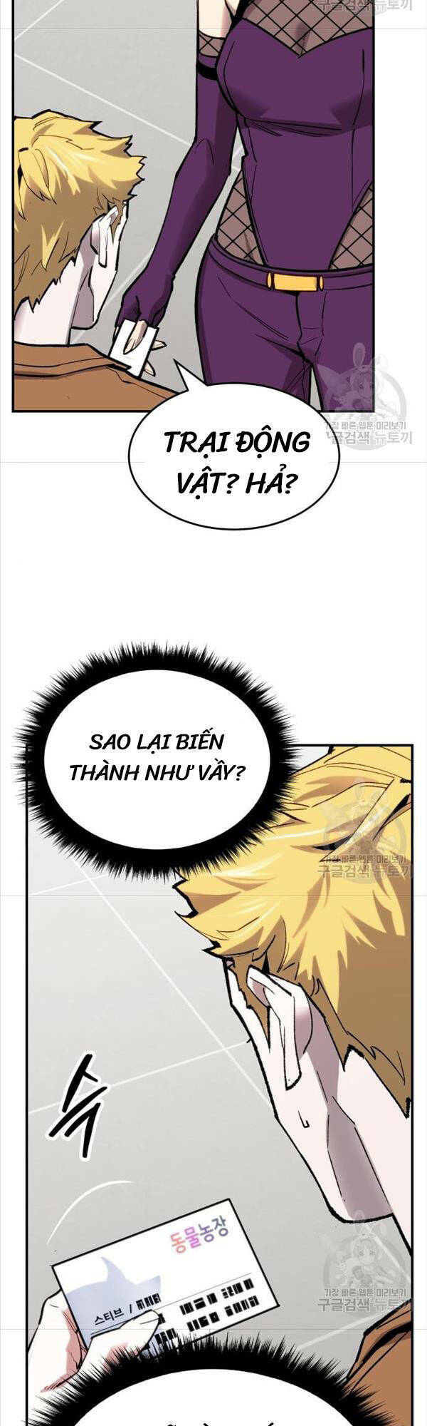 Phá Bỏ Giới Hạn Chapter 94 - Trang 2