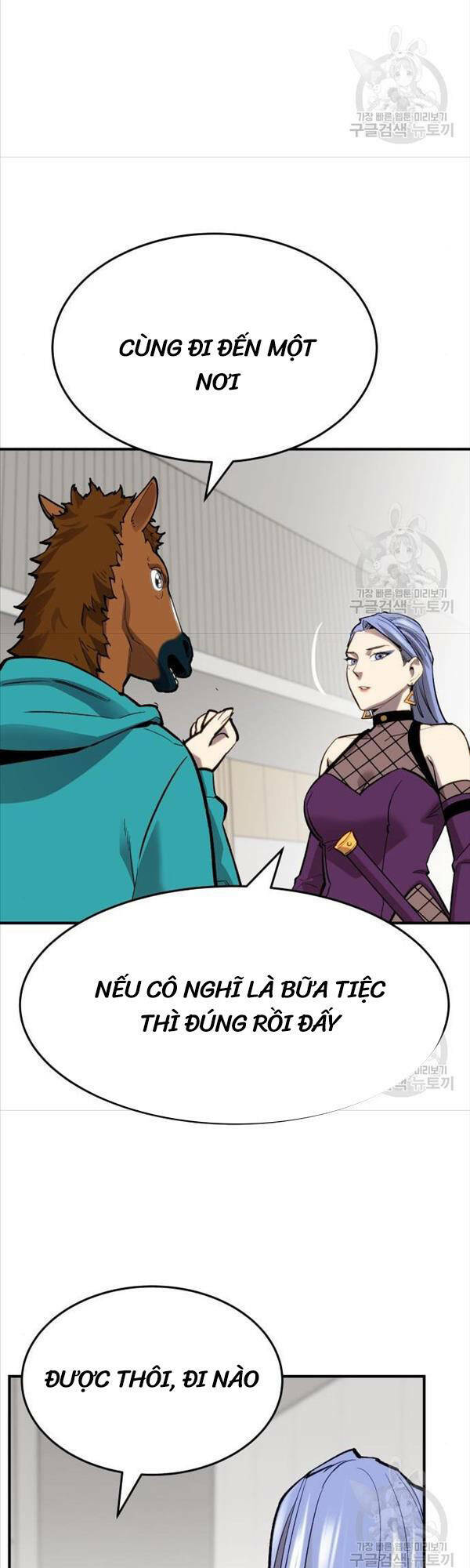 Phá Bỏ Giới Hạn Chapter 94 - Trang 2